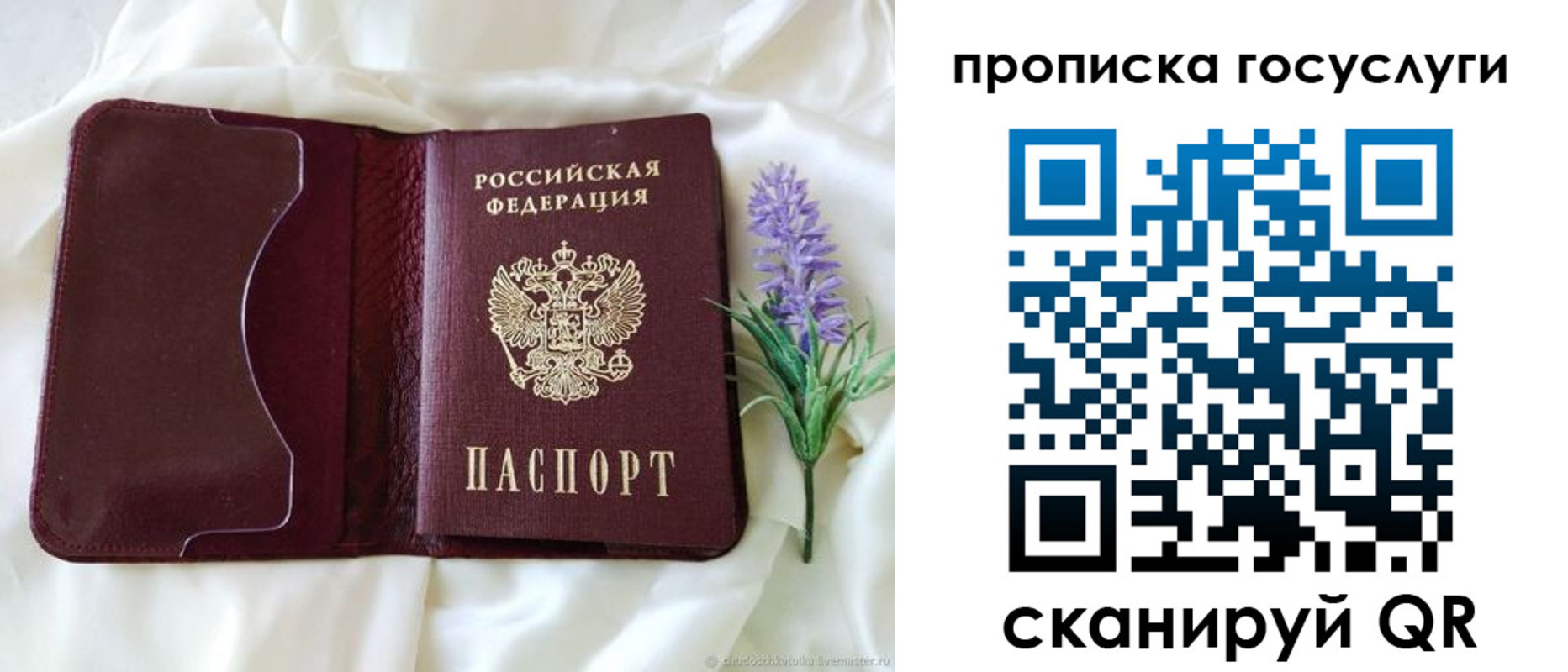 форма 3 в Родниках