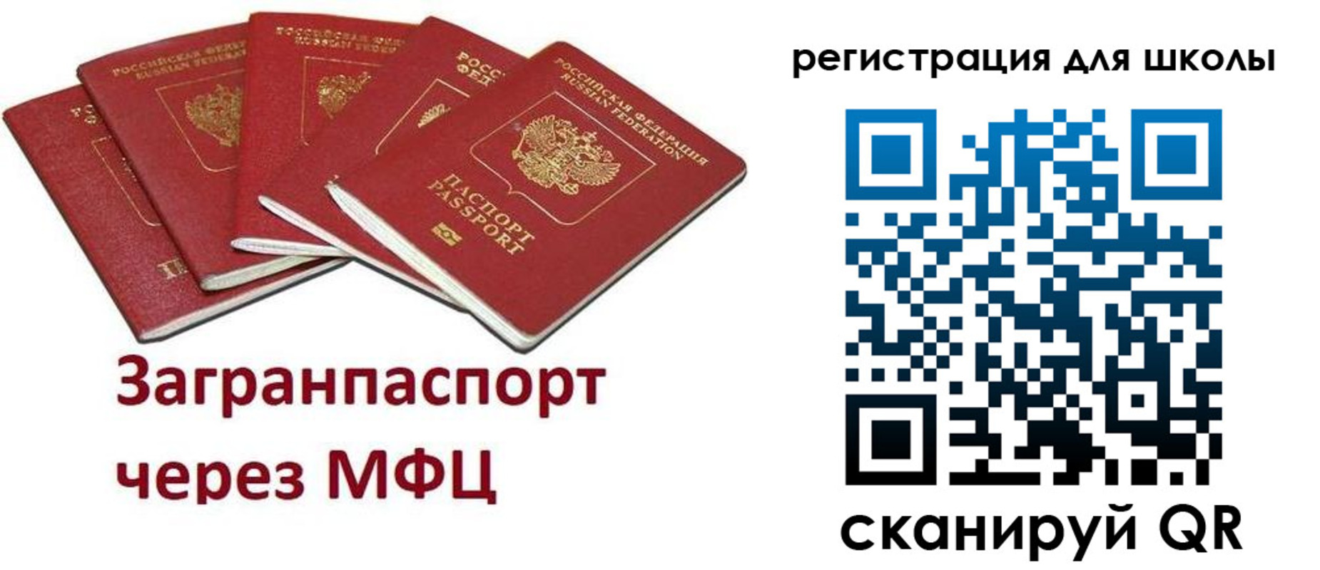 найти адрес прописки в Родниках