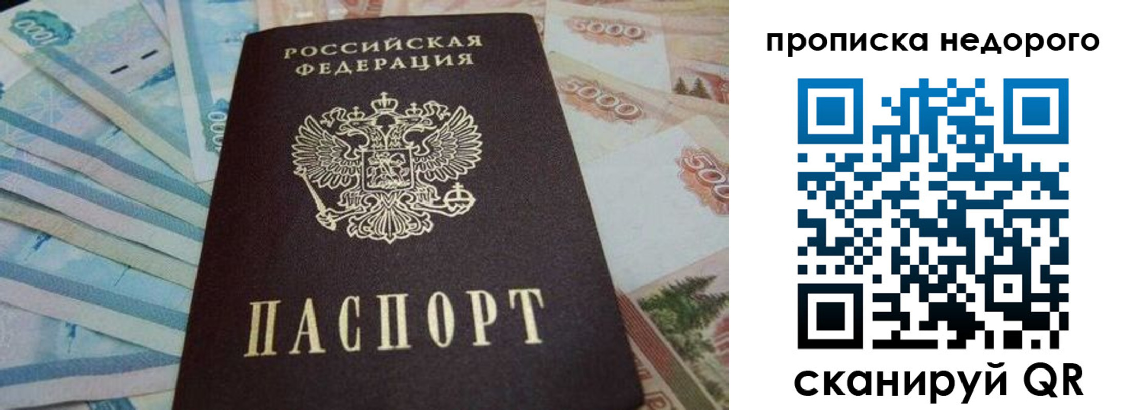 временная регистрация поиск в Родниках