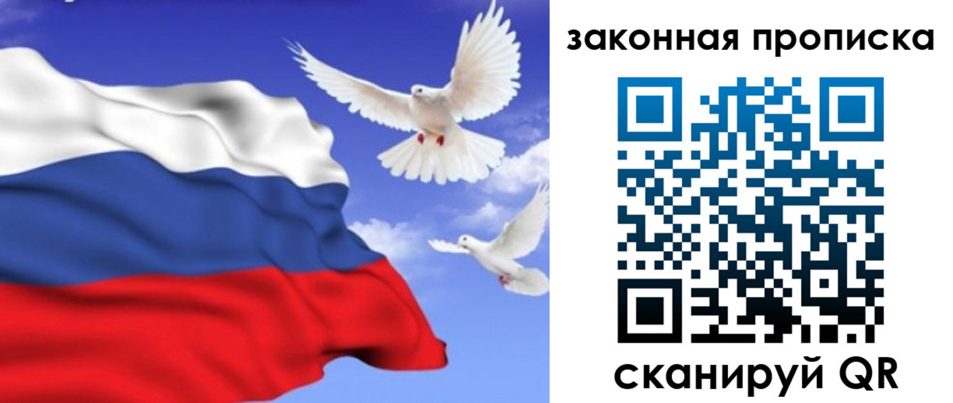 регистрация в Родниках